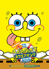 ??????????[????????? ???????? [DVD]