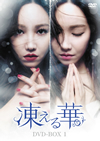 ??????? DVD-BOX1??7??T??? [DVD]