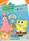 ?????????? 㳌???????C??GO??[? [DVD]