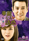???????? DVD-SET3??7??T??? [DVD]