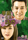 ???????? DVD-SET4??7??T??? [DVD]