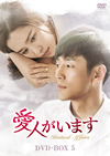 ??⸍??????? DVD-BOX5??6??T??? [DVD]