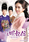 D???????????????? DVD-BOX2??6??T??? [DVD]