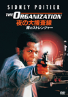 C??ゥ????[?????????c??'71P? [DVD]