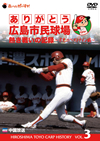 ?????????Y?R????? ????????? Vol.3????????????????G?? [DVD]