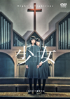 O?D [DVD]