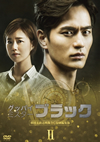 ?????? ??????????? DVD-BOX II??6??T??? [DVD]