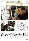 㳃䉠?䄷?䎩?? ??????<?????? [DVD]