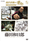 㳃䉠?䄷?䎩?? ?????? [DVD]