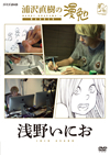 㳃䉠?䄷?䎩?? ???????? [DVD]