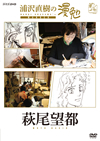 㳃䉠?䄷?䎩?? ???? [DVD]