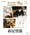 㳃䉠?䄷?䎩?? ???? [Blu-ray]