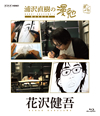 㳃䉠?䄷?䎩?? ??? [Blu-ray]