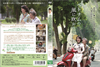 ?????????灦??????? [DVD]