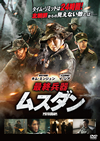 ??T??? ???????'15???? [DVD]