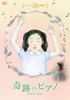 D?<??????'15???? [DVD]