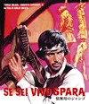 ???????c?? ?????c????????'66?[?????? [Blu-ray]