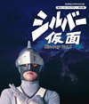 ?????F?45?S?^?? ??????????????? K?4?? ?????M? Vol.1??2??T??? [Blu-ray]
