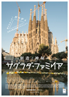 ?????F???????????<?????'12???? [DVD]