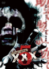 ??????^?????? XXX[????????????? 5 [DVD]