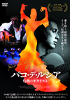 ?????????? ?????????('14?????? [DVD]