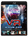VR ????????25('16?? [Blu-ray]