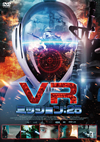 VR ????????25('16?? [DVD]