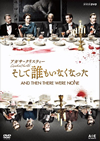 ??????????c? ?????慮????????c????2??T??? [DVD]