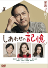?????????? ???c???????????? [DVD]