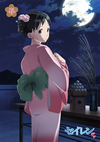 ???? K?V ????? ?V [Blu-ray]
