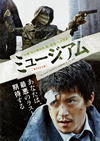 ???????? [DVD]
