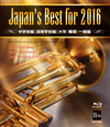 Japan's Best for 2016 ???????OX????????M?????T??? [Blu-ray]