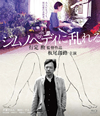 ??????????c?P???? [Blu-ray]