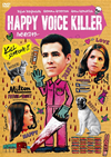 ???????????????'14P? [DVD]