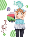 ?⸍?????[??<???????????? 2??M?????i??M????? [Blu-ray]