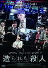 ????????㬍⍸('15???? [DVD]