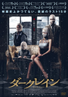 ????????'15?<???? [DVD]