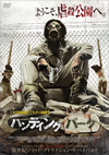?????c????????'16P? [DVD]