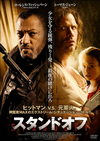 ????????('16?????) [DVD]