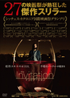 ???????????'15P? [DVD]