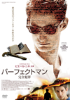 ???????????? M???I('15 [DVD]