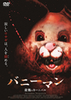?????????㬍????????? [DVD]