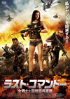 ???????????? D?J???[?????'15P? [DVD]