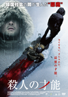 㬍⍸?????'14???? [DVD]