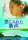E??????????B?'14????????? [DVD]