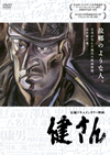 ????? [DVD]