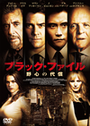 ??????????<?? ????B??('15P? [DVD]