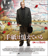 ??S??????????('15?????[?? [Blu-ray]