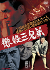 ?X???[? [DVD]