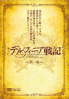 ??? ??????c????? K?J? [DVD]